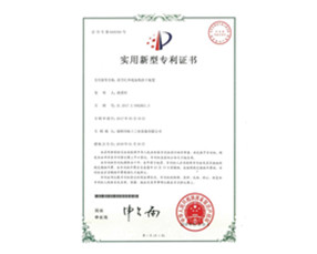 榮譽(yù)證書