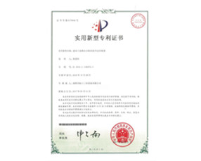 榮譽證書