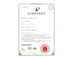 榮譽證書